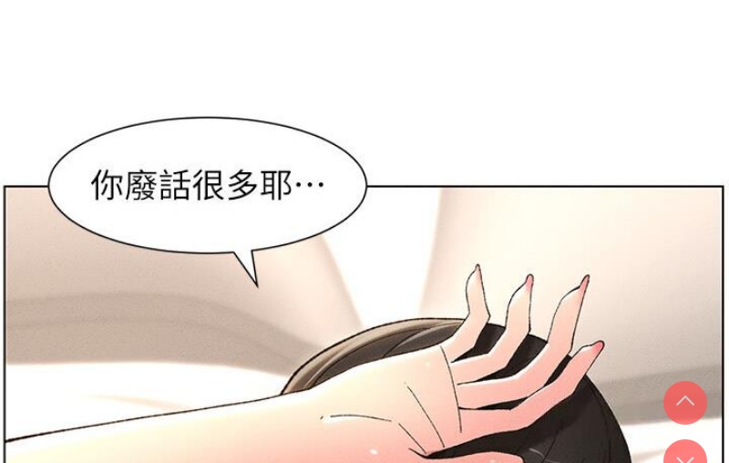 兄妹的秘密授课
