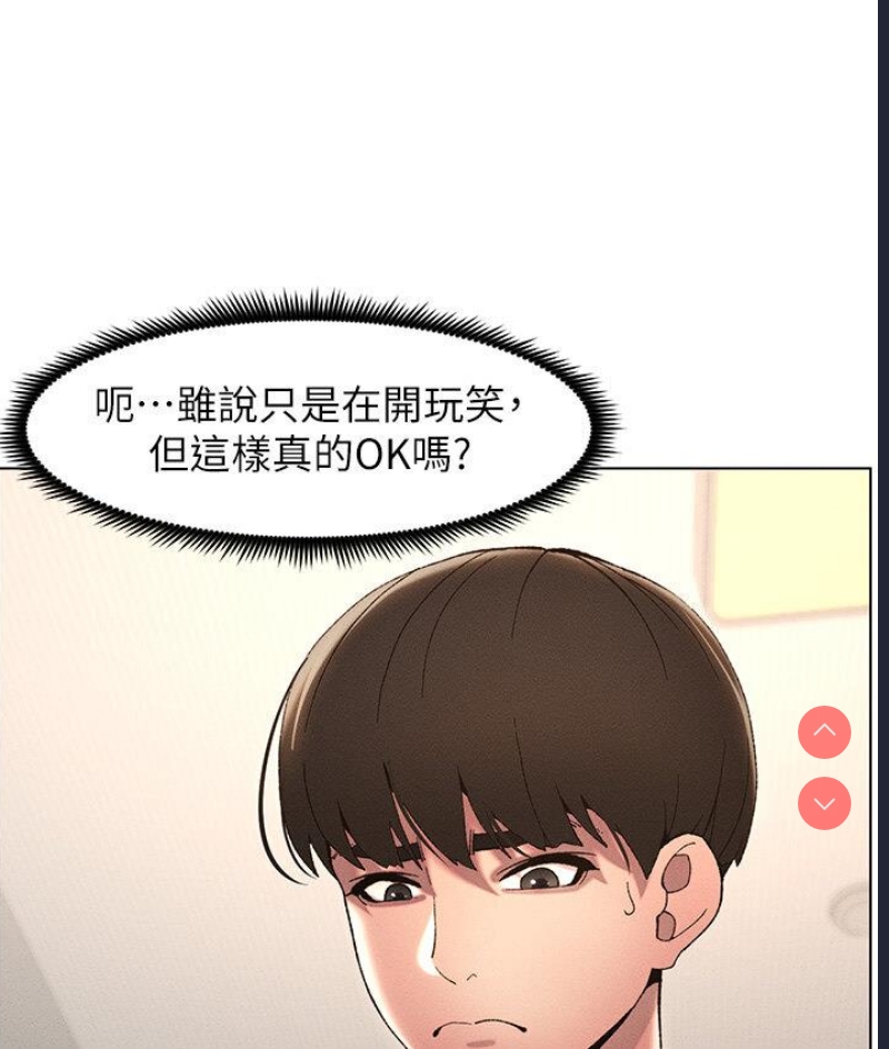 兄妹的秘密授课