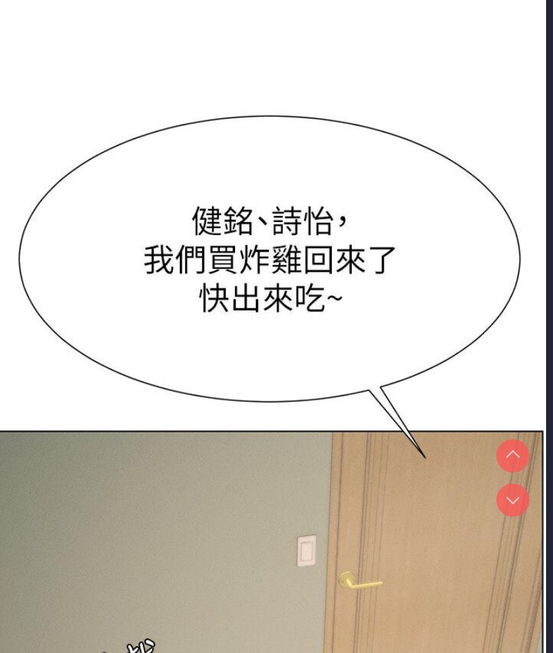 兄妹的秘密授课