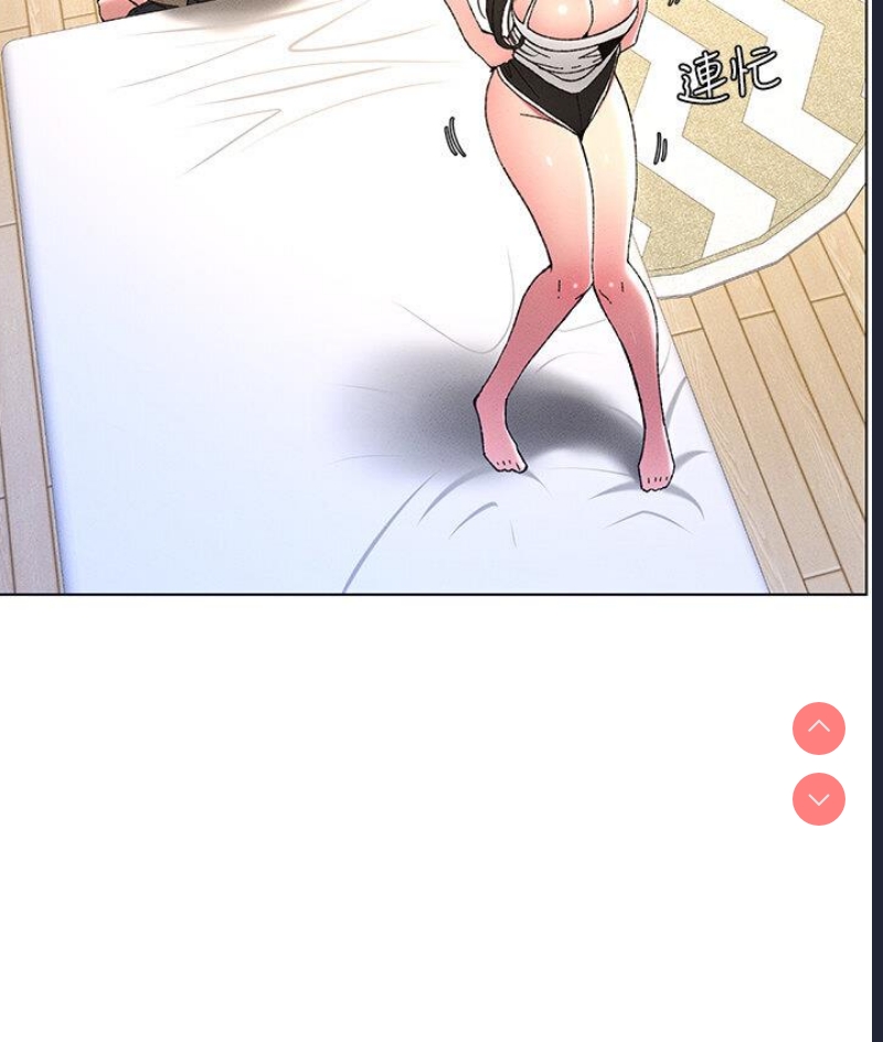 兄妹的秘密授课
