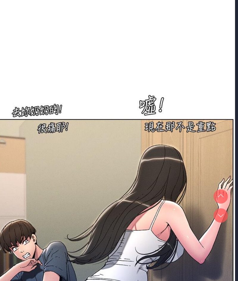 兄妹的秘密授课
