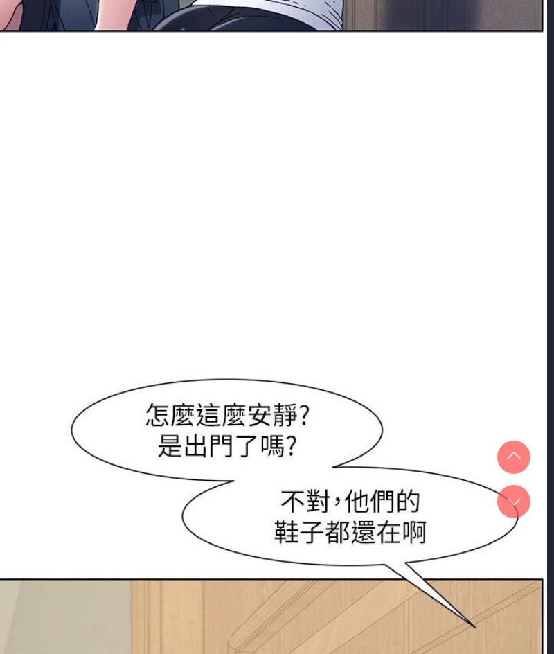 兄妹的秘密授课