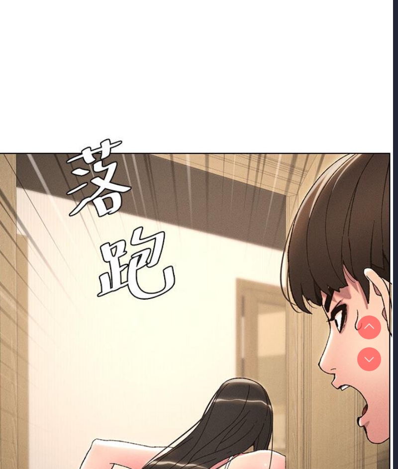 兄妹的秘密授课