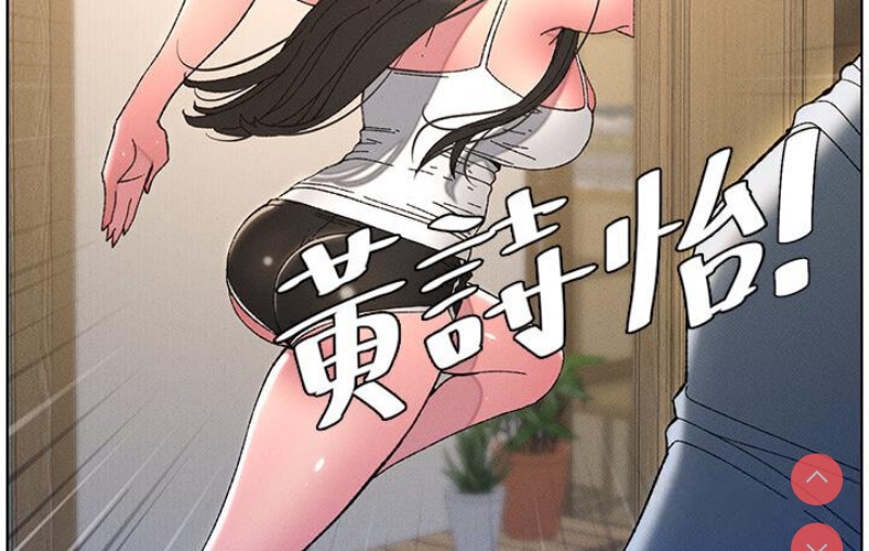 兄妹的秘密授课