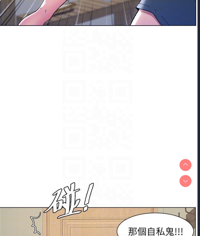 兄妹的秘密授课