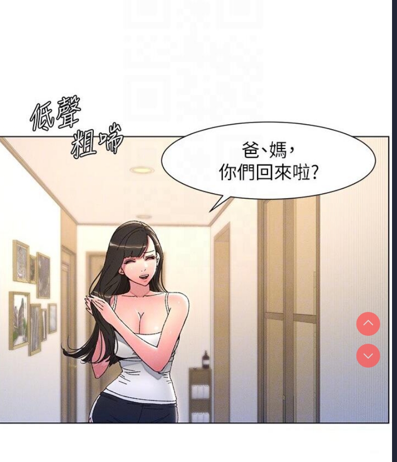 兄妹的秘密授课