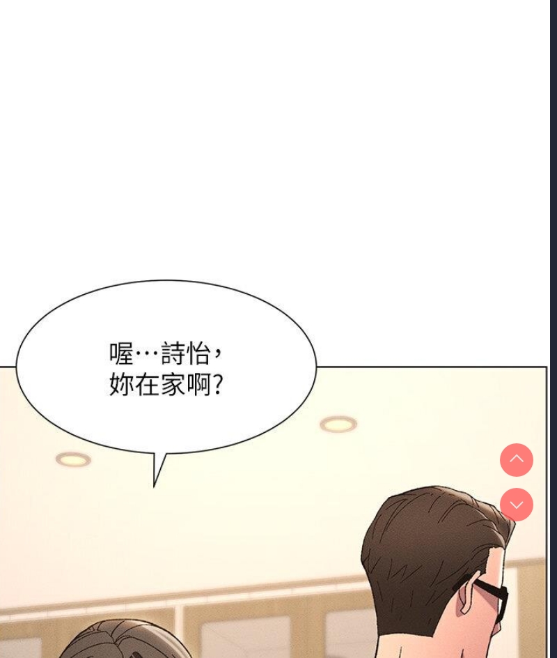 兄妹的秘密授课
