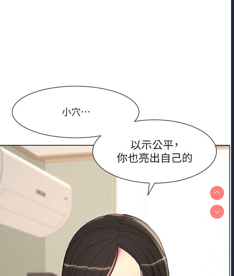 兄妹的秘密授课