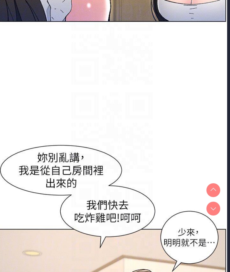 兄妹的秘密授课
