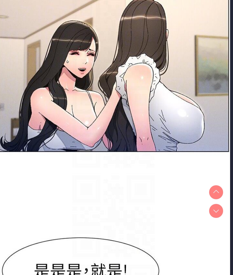兄妹的秘密授课