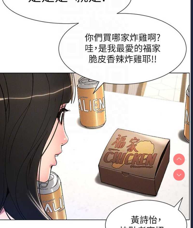 兄妹的秘密授课