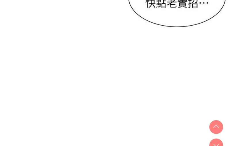 兄妹的秘密授课