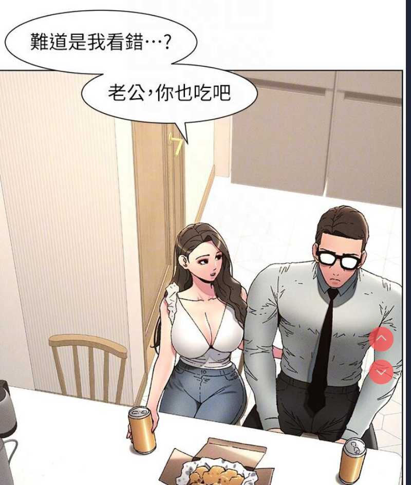 兄妹的秘密授课