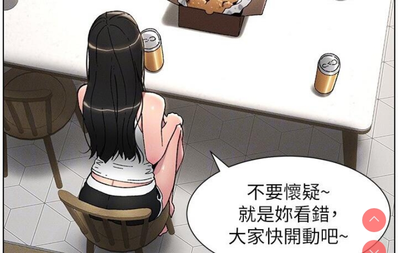 兄妹的秘密授课