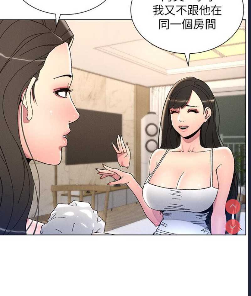 兄妹的秘密授课
