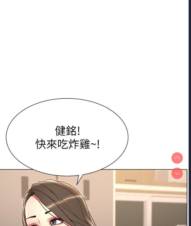 兄妹的秘密授课