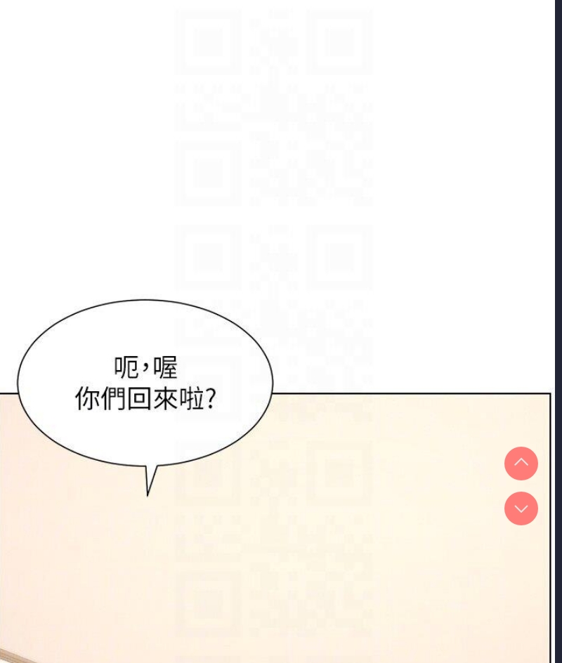 兄妹的秘密授课