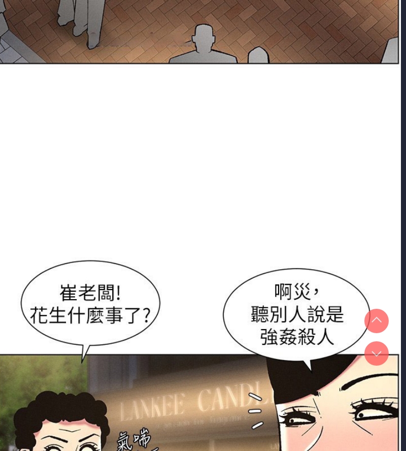 兄妹的秘密授课