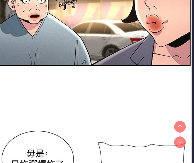 兄妹的秘密授课