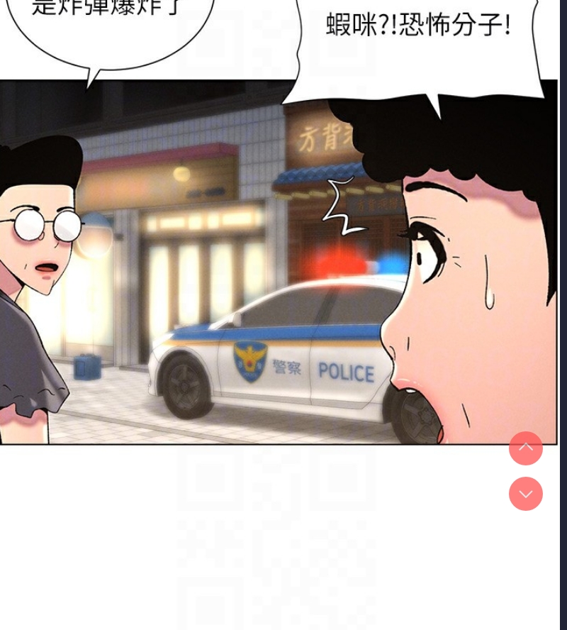 兄妹的秘密授课