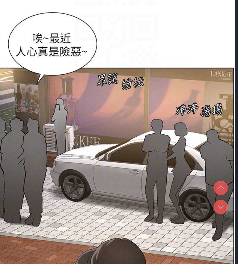 兄妹的秘密授课
