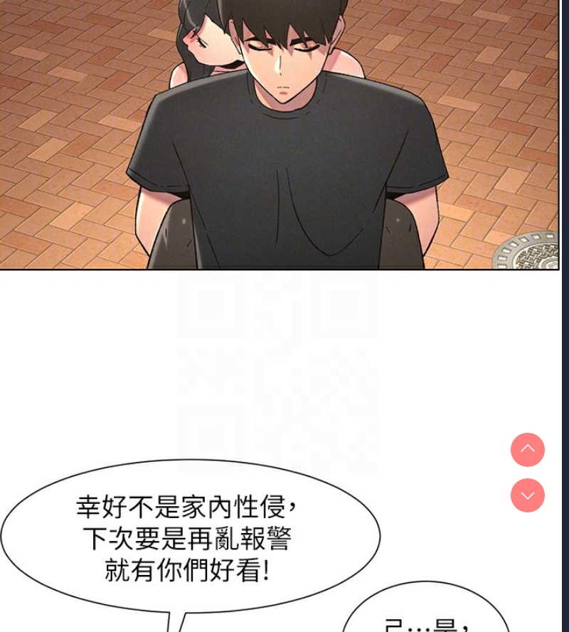 兄妹的秘密授课