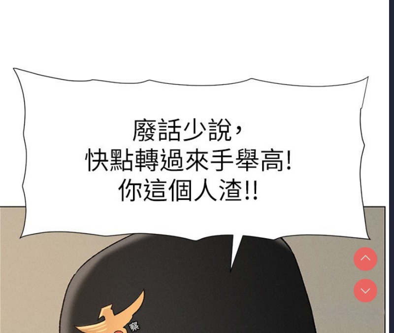 兄妹的秘密授课