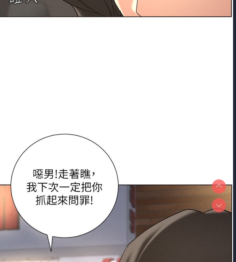 兄妹的秘密授课