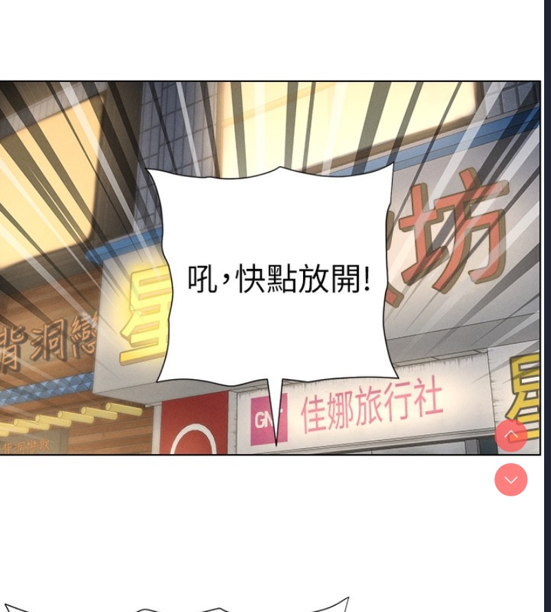 兄妹的秘密授课