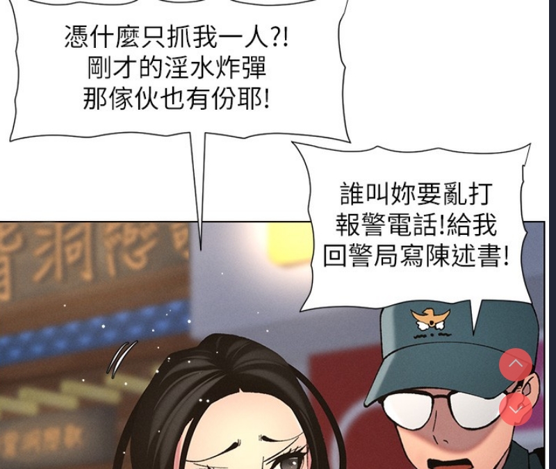 兄妹的秘密授课