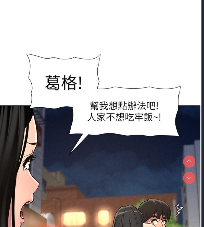 兄妹的秘密授课