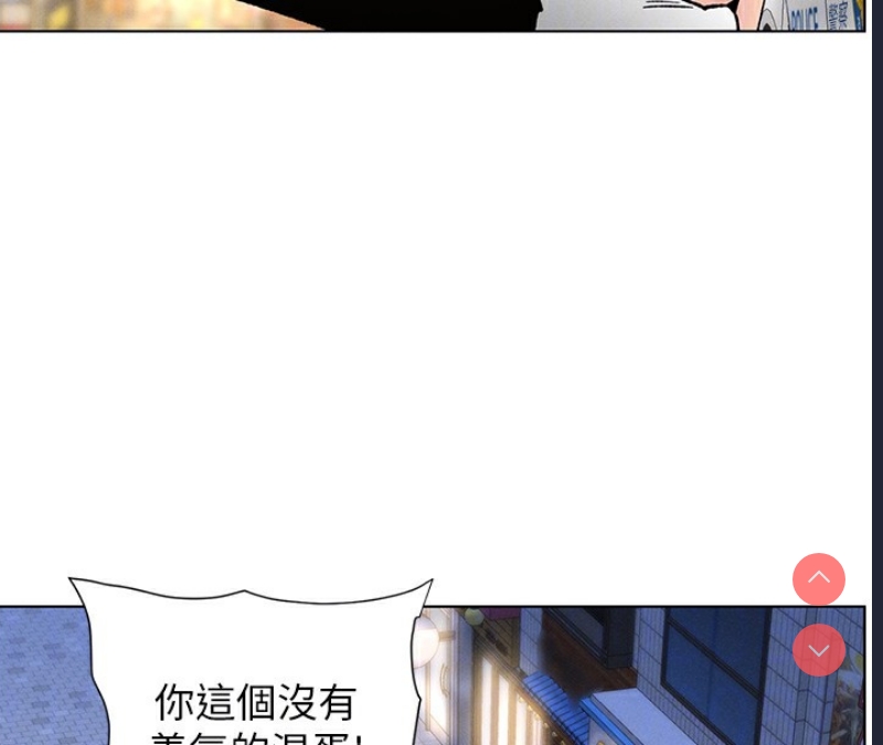 兄妹的秘密授课
