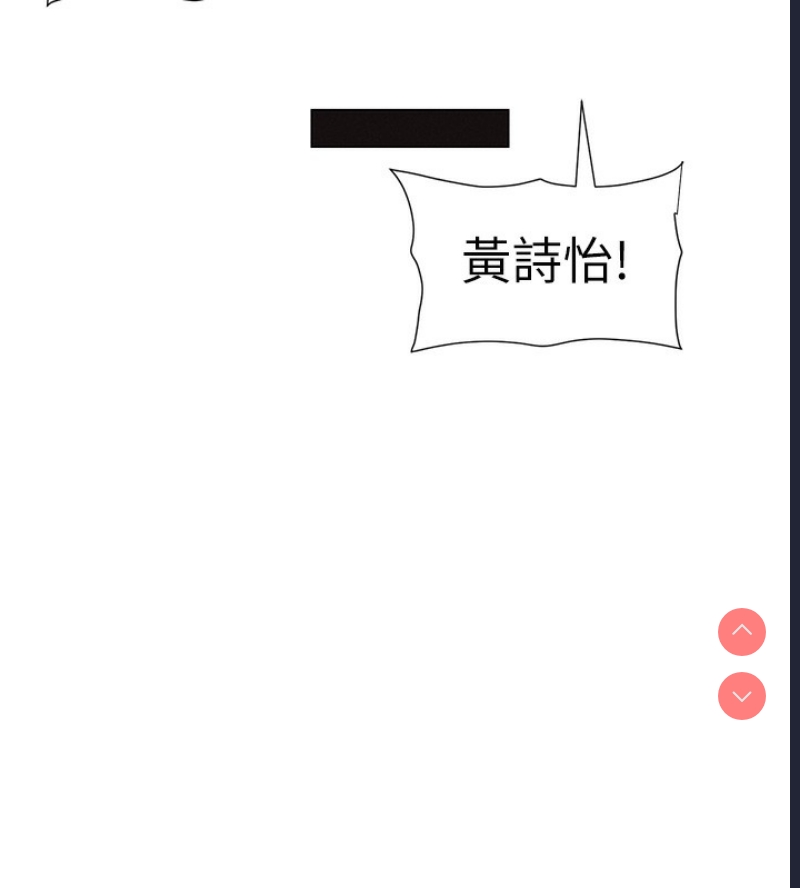 兄妹的秘密授课