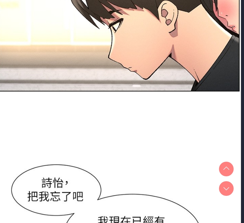 兄妹的秘密授课