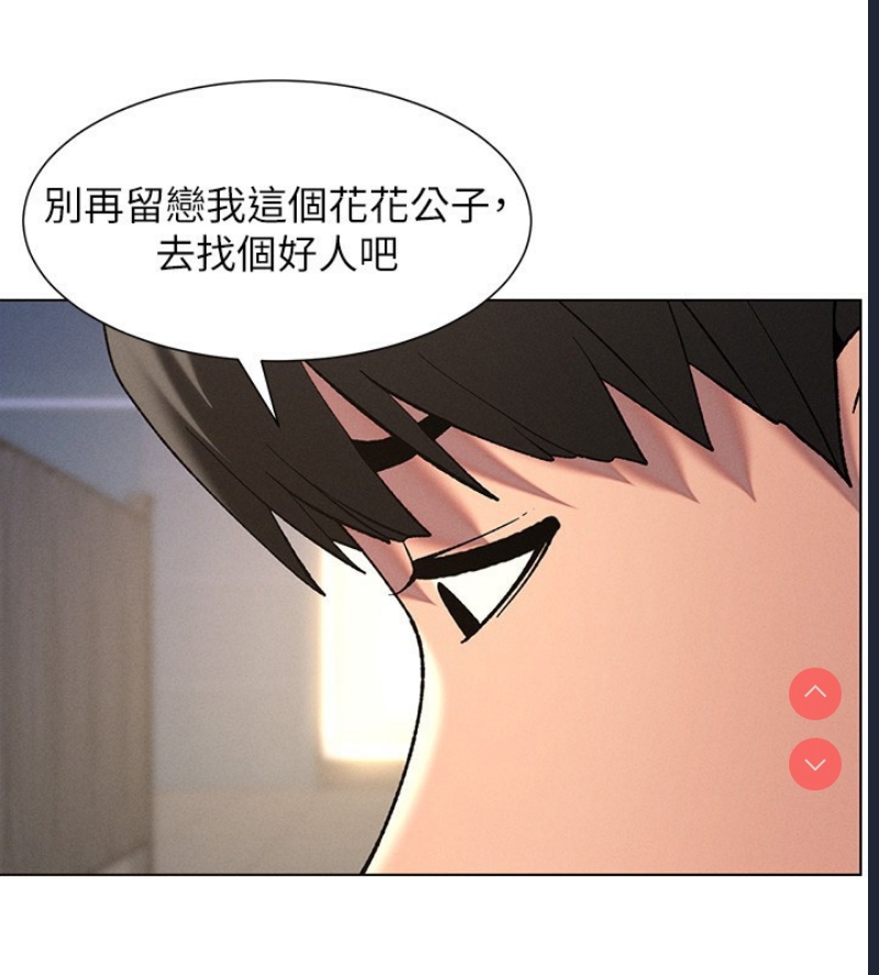 兄妹的秘密授课
