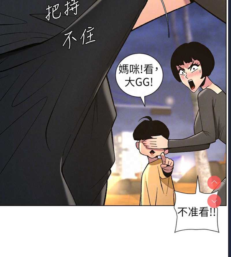 兄妹的秘密授课