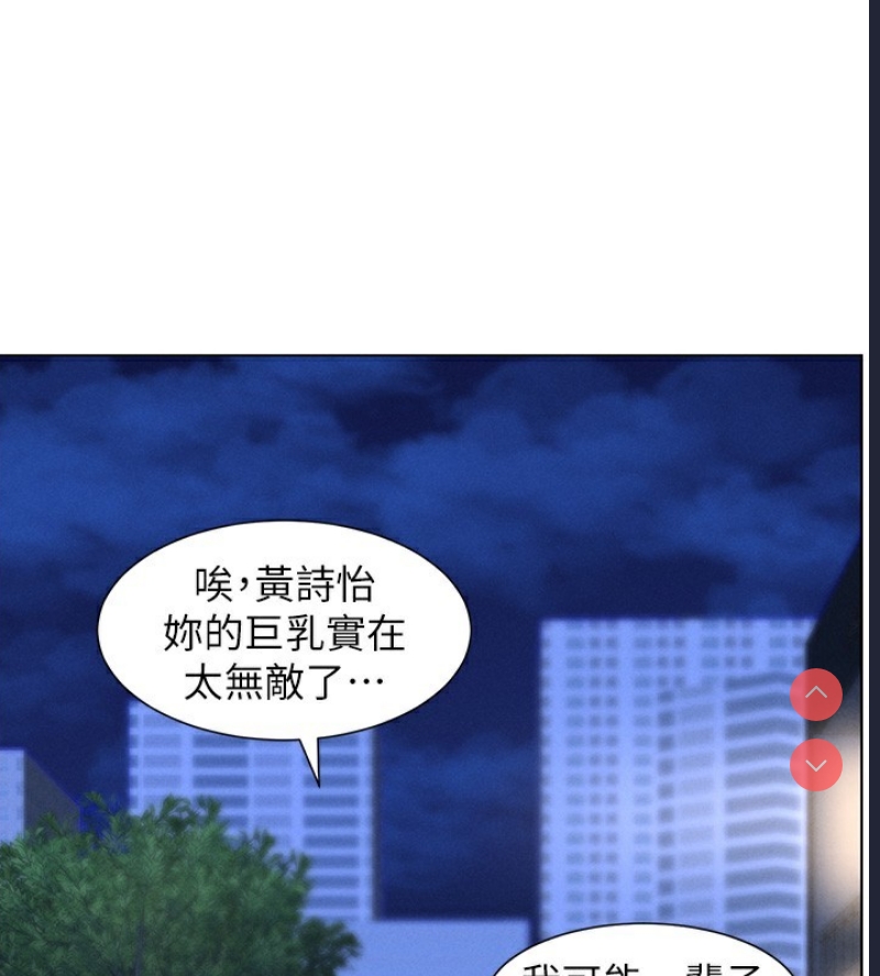 兄妹的秘密授课