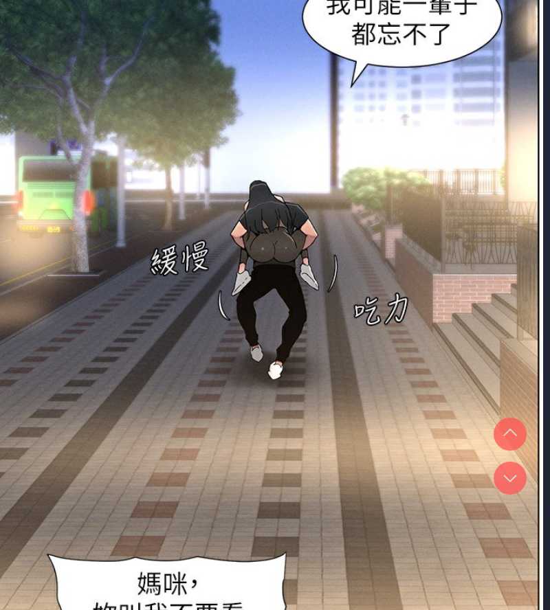 兄妹的秘密授课
