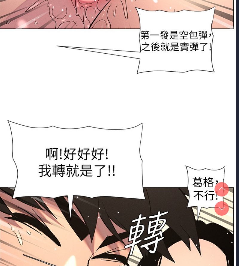 兄妹的秘密授课