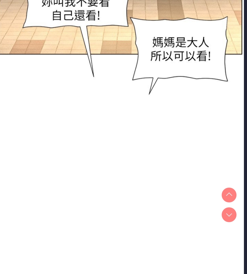 兄妹的秘密授课