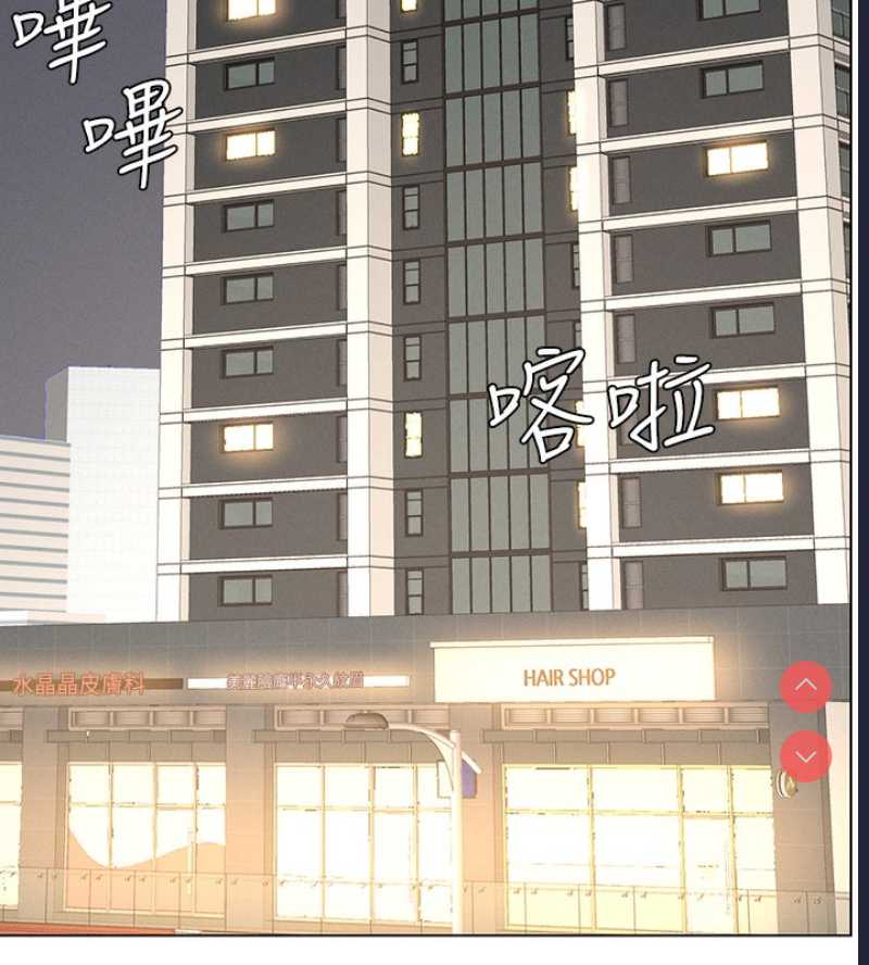 兄妹的秘密授课