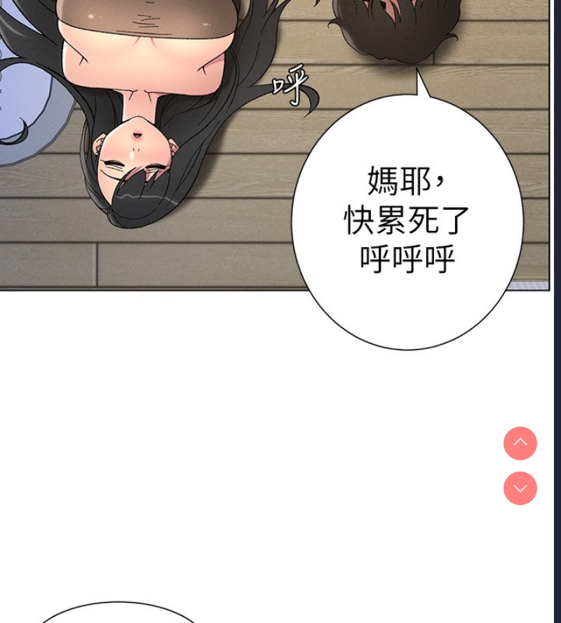 兄妹的秘密授课