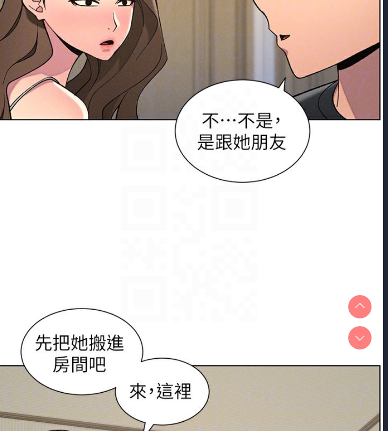 兄妹的秘密授课