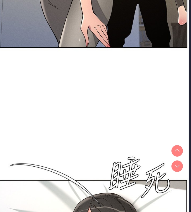 兄妹的秘密授课