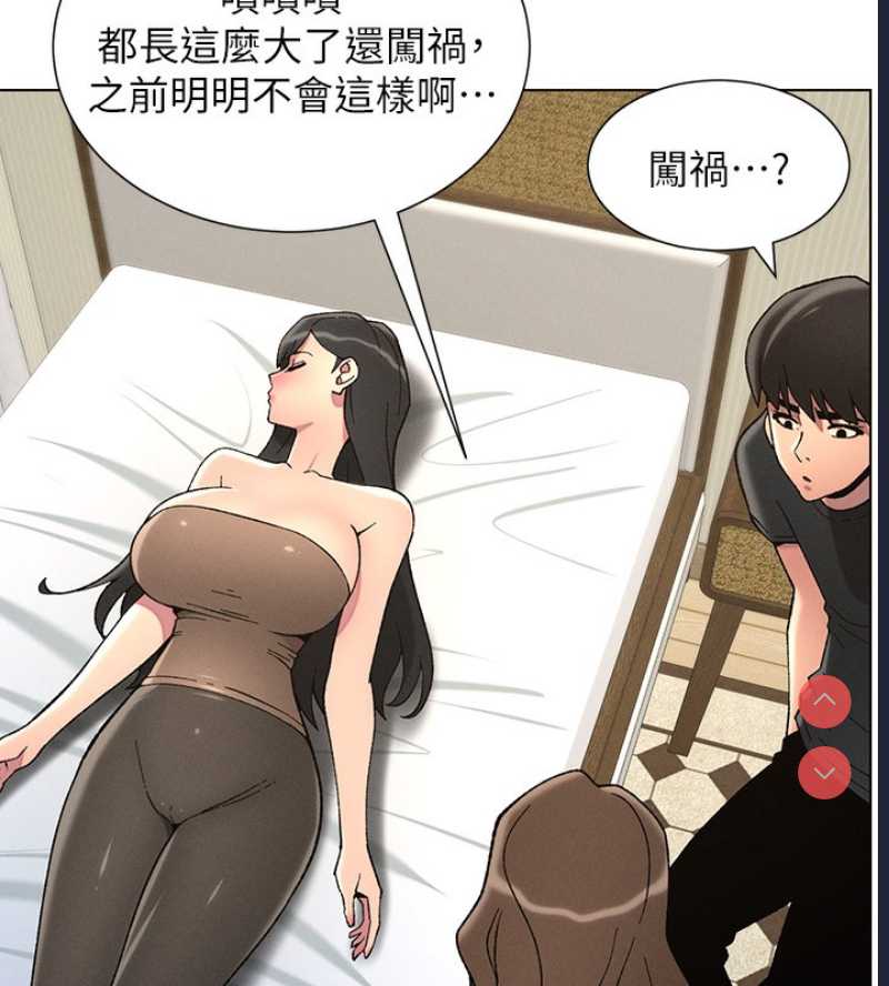 兄妹的秘密授课