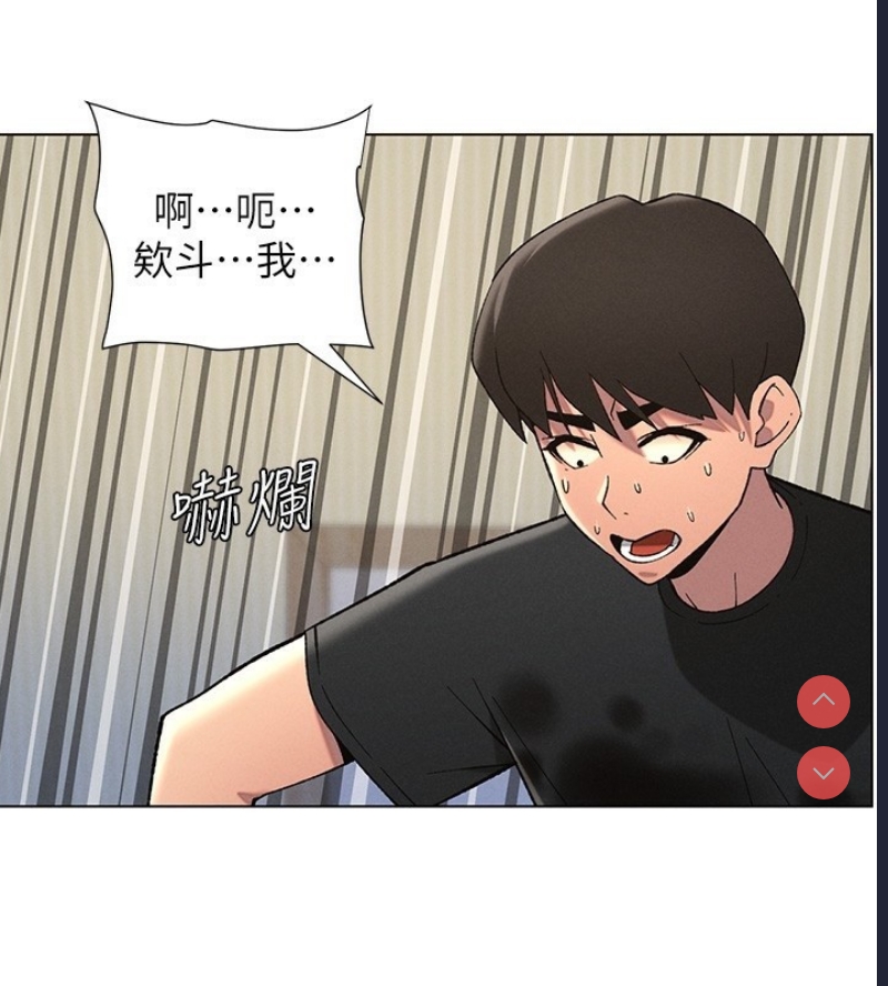 兄妹的秘密授课
