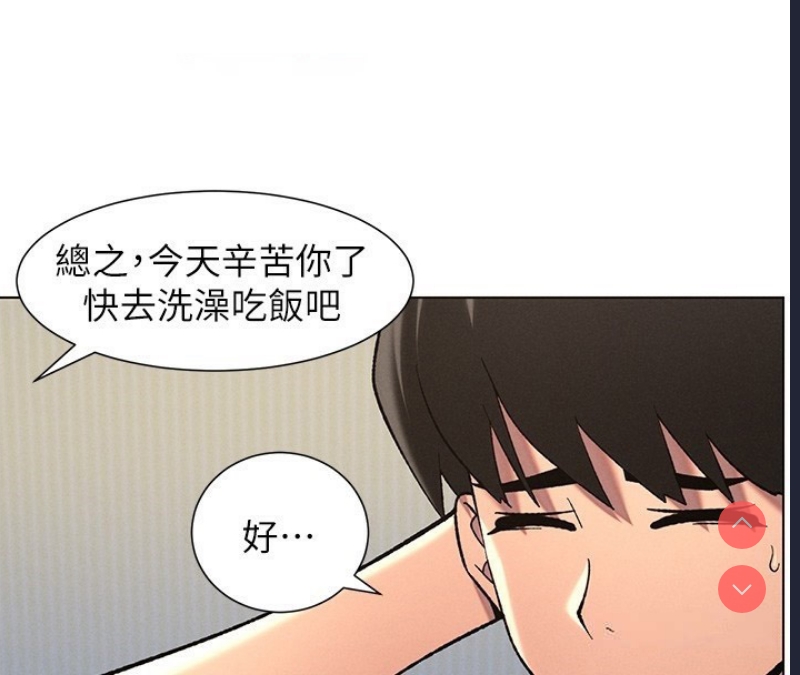 兄妹的秘密授课