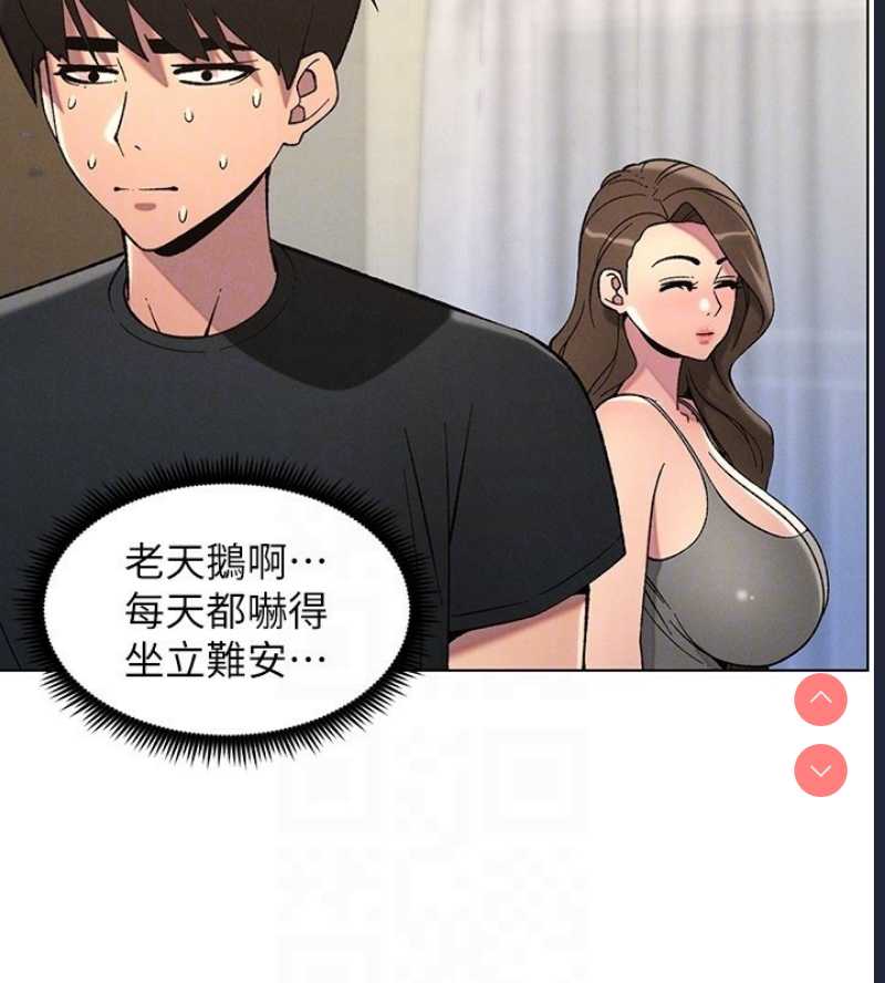 兄妹的秘密授课