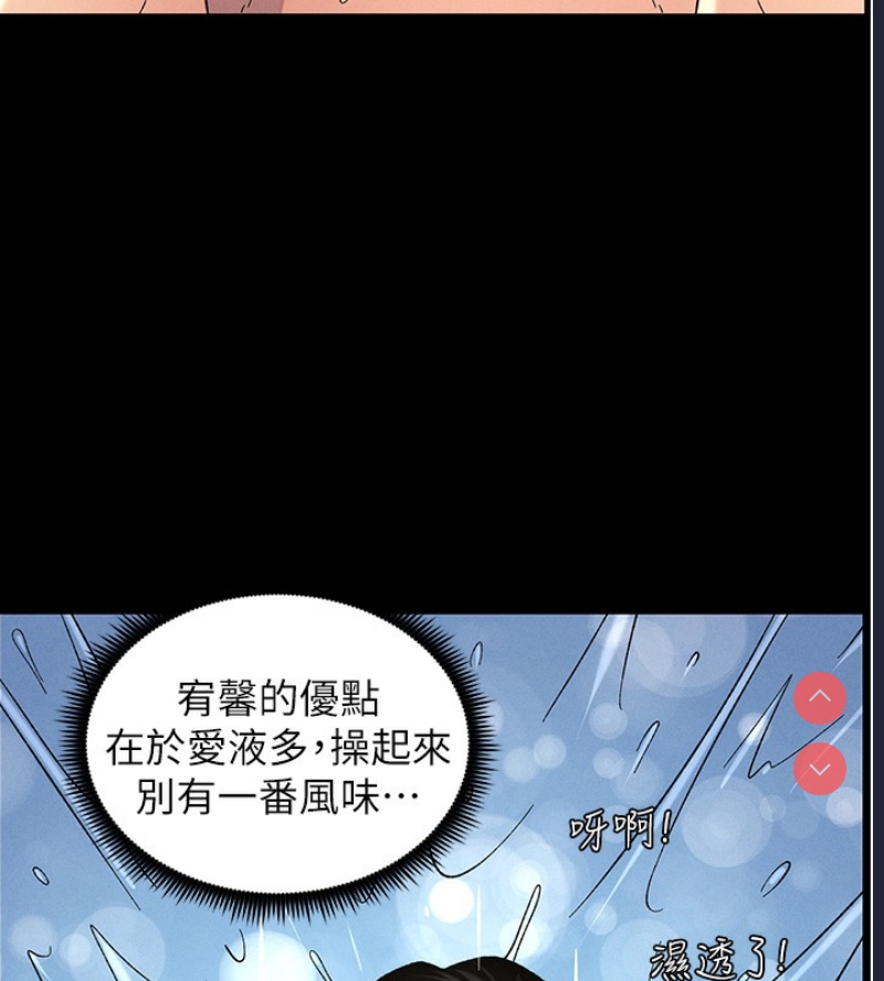 兄妹的秘密授课