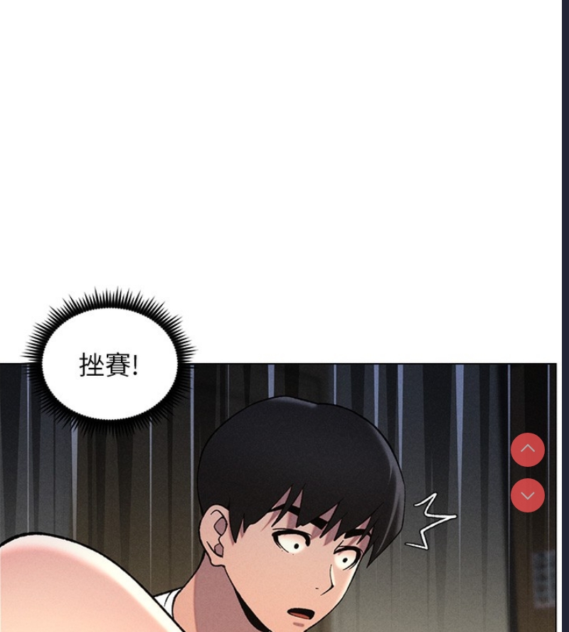 兄妹的秘密授课